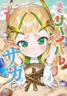 Capa de Senki Survival Saga: Isekai no Unmei wo Kaketa Mujintou Fujun Iseikouyuu