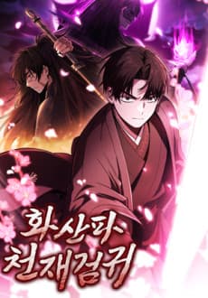 Capa de The Genius Swordsman of Mount Hua