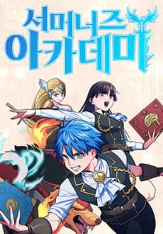 Capa de Summoners War: Summoners Academy