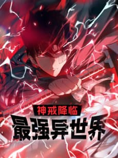 Capa de The Divine Ring Descends: The Strongest Otherworld