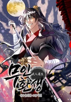 Capa de Reincarnated Warrior