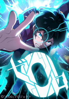Capa de Zero0: A Space-Time Mage