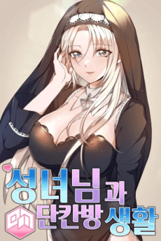 Capa de Seongnyeonimgwa Dankanbang Saenghwal