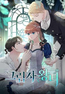 Capa de Shadow Princess