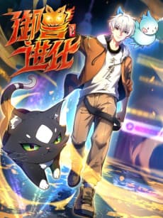 Capa de Yu Shou Jinhua