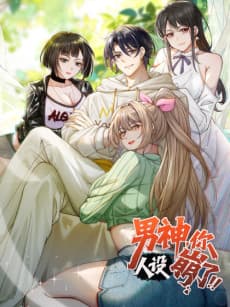 Capa de Nanshen, Ni Renshe Beng