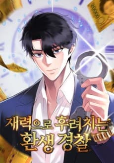 Capa de Jaeryeogeuro Huryeochineun Hwansaeng Gyeongchal