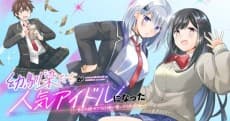 Capa de Osananajimitachi ga Ninki Idol ni Natta: Amaamana Kanojotachi wa Ore ni Mitsuide Kurete Iru
