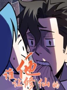Capa de Shei Rang Ta Xiuxian de!
