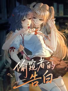 Capa de Toukui Zhe de Gaobai