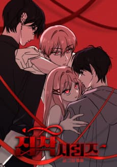 Capa de Jipchang Series