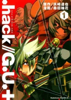 Capa de .hack//G.U.+