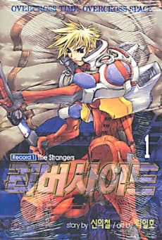 Capa de Chrono Code