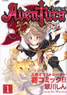 Capa de Aventura