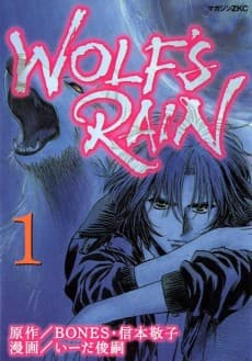 Capa de Wolf's Rain