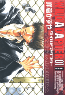 Capa de Wild Adapter