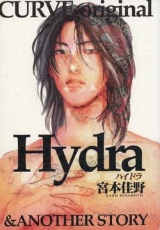 Capa de Hydra