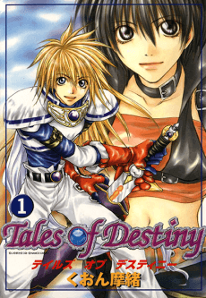 Capa de Tales of Destiny
