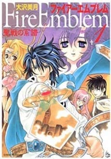 Capa de Fire Emblem: Seisen no Keifu