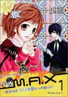 Capa de M.A.X.