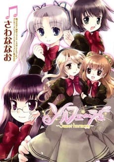 Capa de Solfège: Sweet Harmony