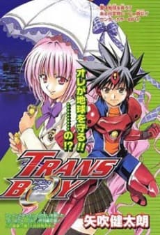 Capa de TRANS BOY