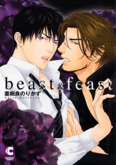 Capa de Beast & Feast