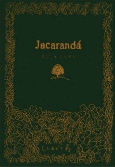 Capa de Jacaranda