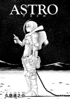 Capa de Astro