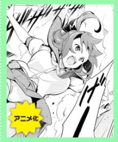 Capa de Maken-Ki! Kai!!