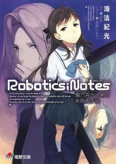 Capa de Robotics;Notes: Senomiya Misaki no Mihappyou Shuki