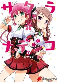 Capa de Sakura*Nadeshiko