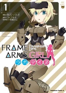 Capa de Frame Arms Girl: Lab Days