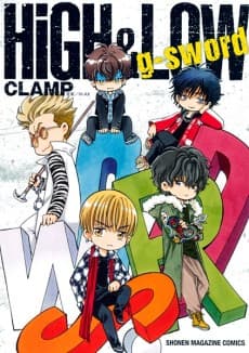 Capa de HiGH&LOW g-sword