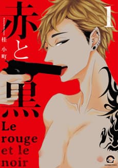 Capa de Red and Black