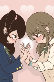 Capa de Tomodachi Ijou?