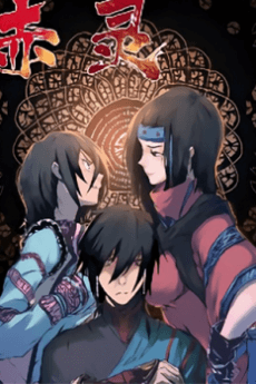 Capa de Chi Ling