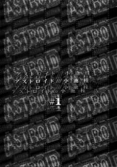 Capa de Asteroid
