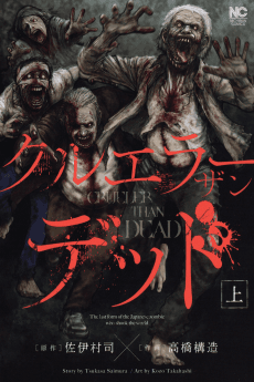 Capa de Crueler Than Dead