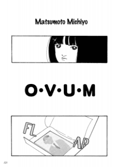 Capa de Ovum: Sodatanai Tamago