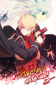 Capa de Panfia Jeongi