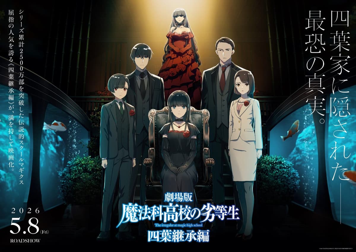 The Irregular at Magic High School: filme Yotsuba Succession já tem ingressos à venda