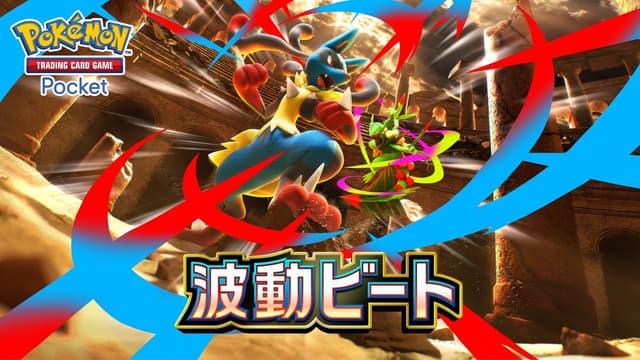 Pokémon TCG Pocket anuncia novo tipo de energia e promos especiais na expansão Dual Fusion