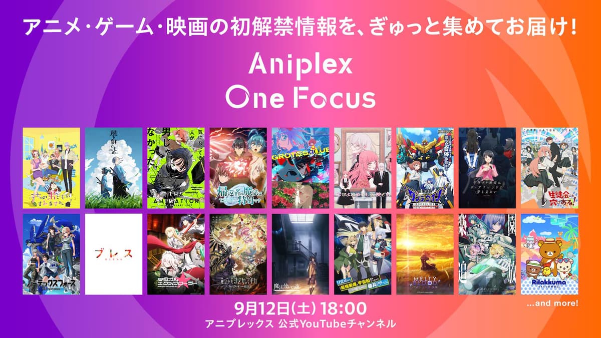 Aniplex revela lineup de verão 2026 e confirma estreia de BLEACH em 25/07