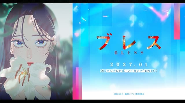Bless lança trailer e estreia em janeiro de 2027 no Crunchyroll
