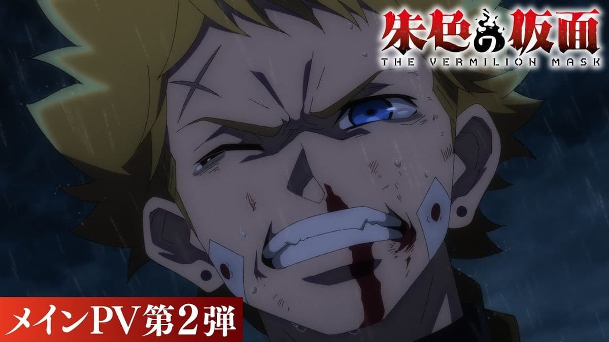 The Vermilion Mask chega à Crunchyroll e se firma como o anime de ação mais sombrio de 2026