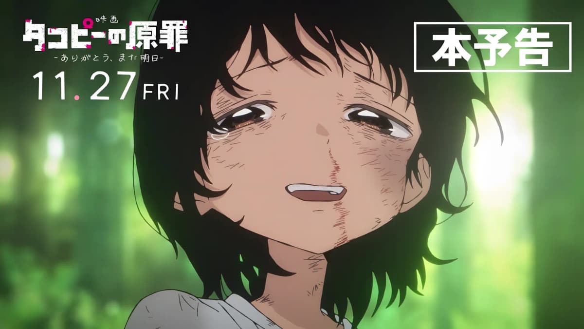 Trailer de Takopi’s Original Sin: filme reúne série e traz cenas inéditas, estreia 27 de novembro no Japão