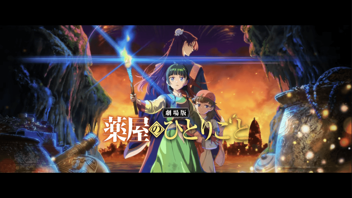 The Apothecary Diaries: The Late Lady’s Treasure exibe trailer e tema de Kenshi Yonezu, estreia 11 de dezembro