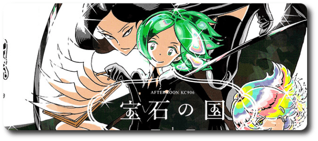 Criadora de 'Houseki no Kuni' anuncia novo mangá sci-fi
