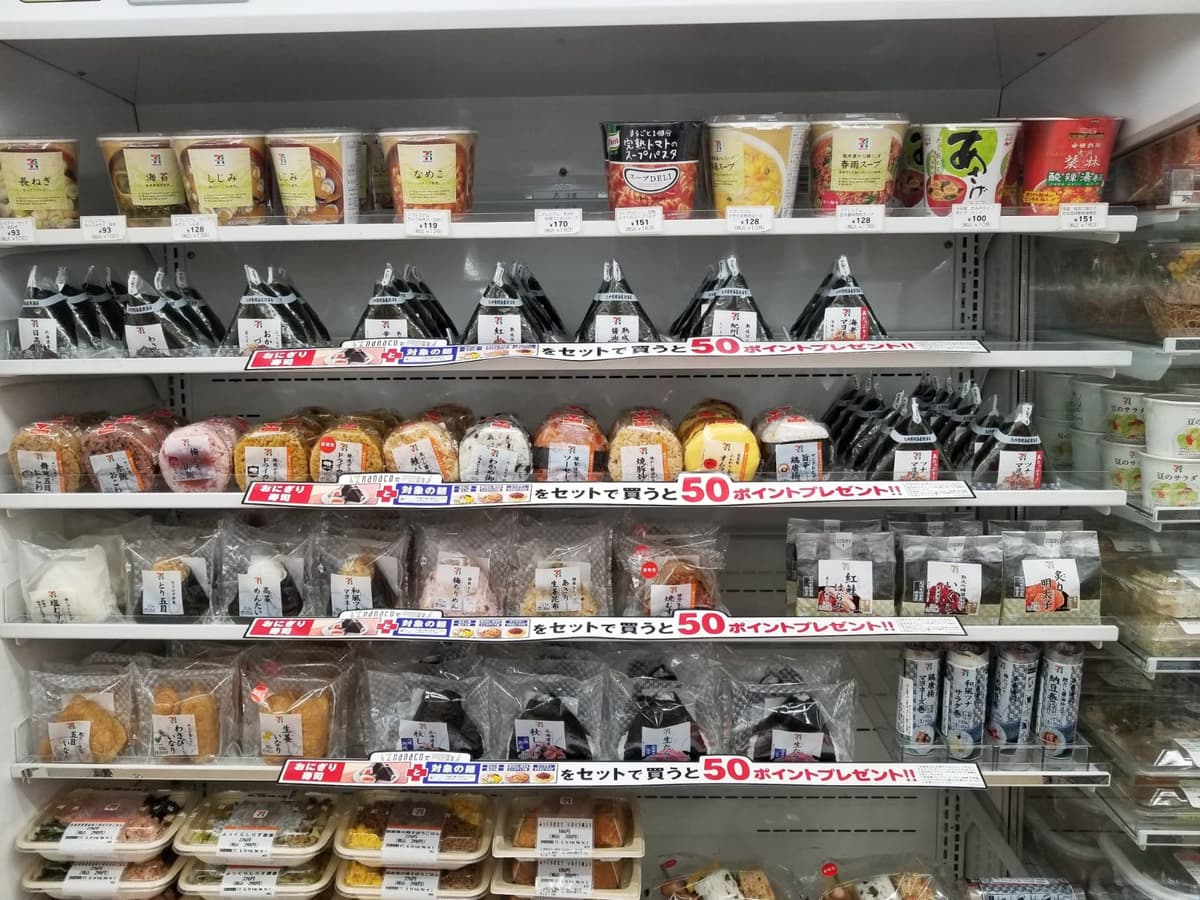 Supermercado japonês em Tóquio: vlog revela variedade de snacks e preços da comida japonesa